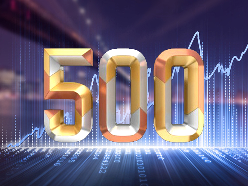 財(cái)富中國(guó)500強(qiáng)公布！福耀集團(tuán)連續(xù)九年上榜