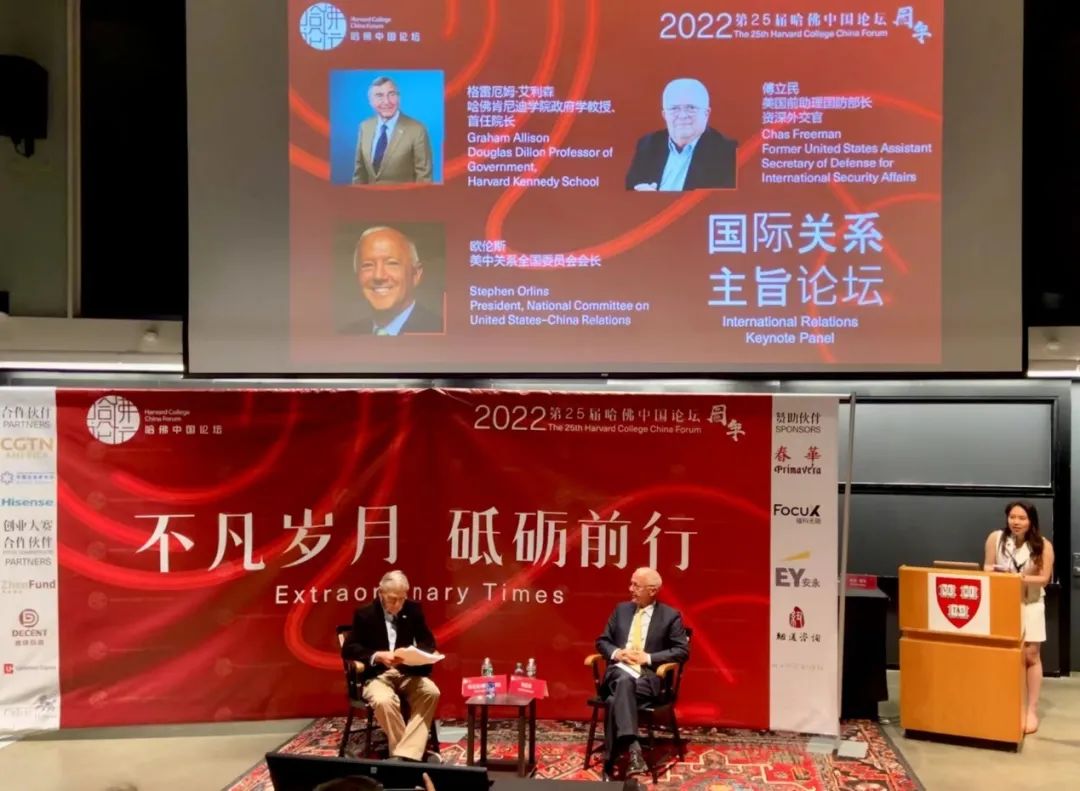 歐倫斯：我在數(shù)十萬中國留學(xué)生身上，看到了中美關(guān)系的應(yīng)許之地